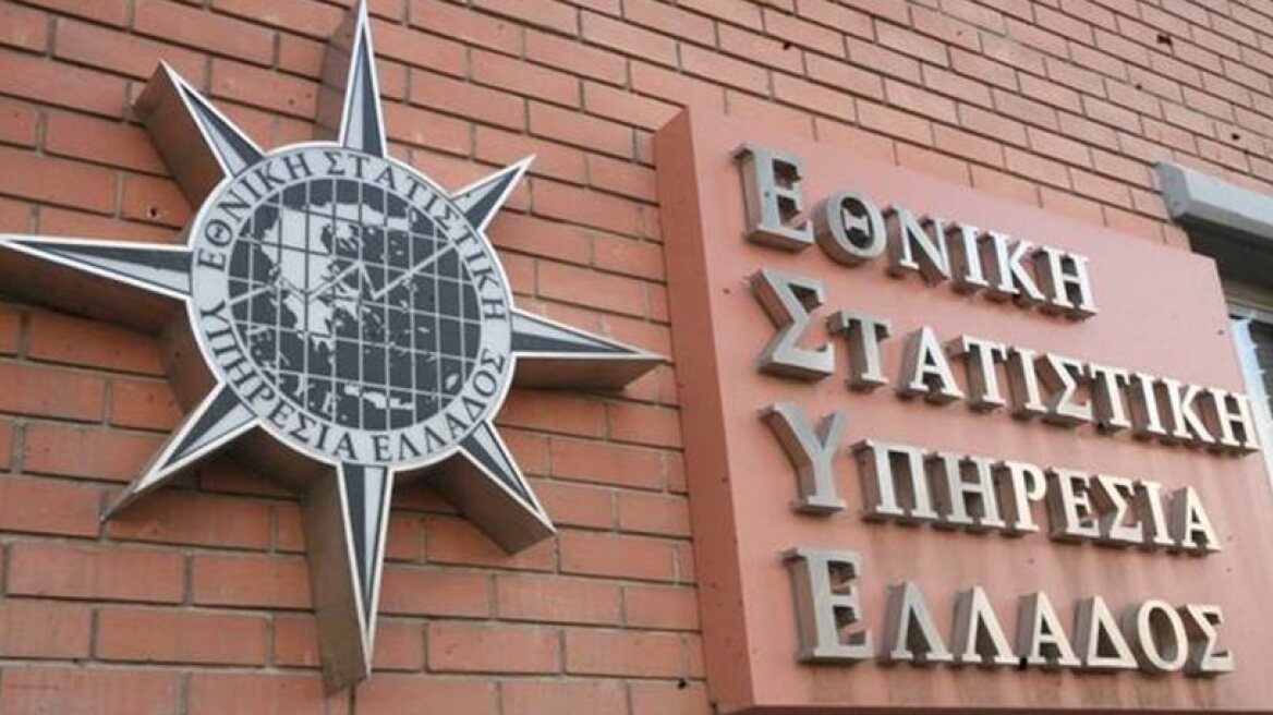 ΕΛΣΤΑΤ: Στα 315 δισ. ευρώ αυξήθηκε το χρέος το β' τρίμηνο