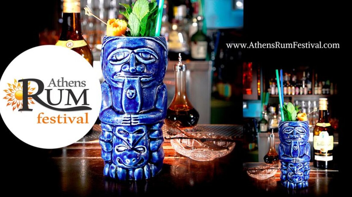 First Athens Rum Festival to kick off