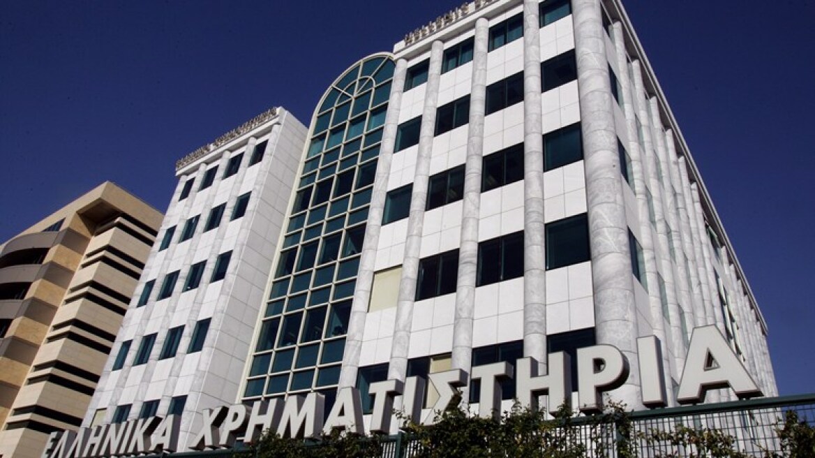 Οριακή πτώση στο Χρηματιστήριο - Κάτω από τις 600 μονάδες