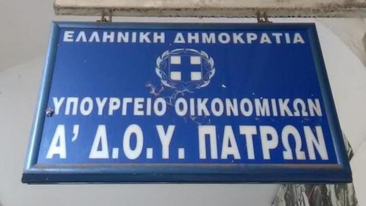 «Βροχή οι κατασχέσεις στην Πάτρα - Πάνω από 63.000 σε δέκα μήνες