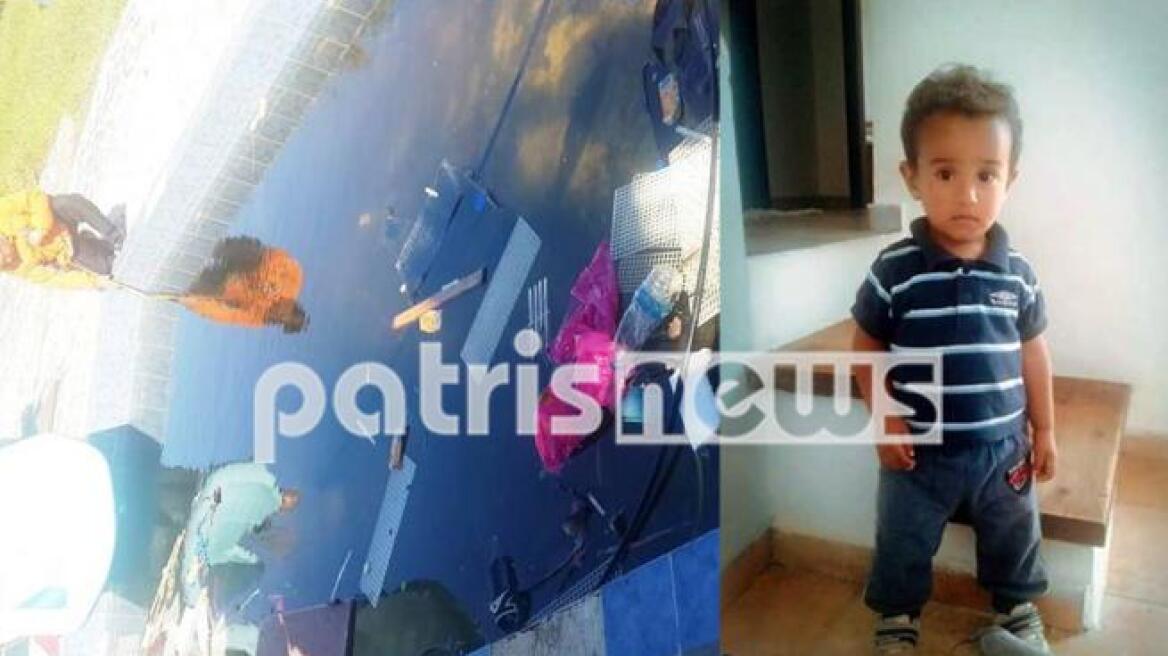 Μυρσίνη Ηλείας: Αποχαιρετιστήριο γεύμα για το προσφυγόπουλο που πνίγηκε 