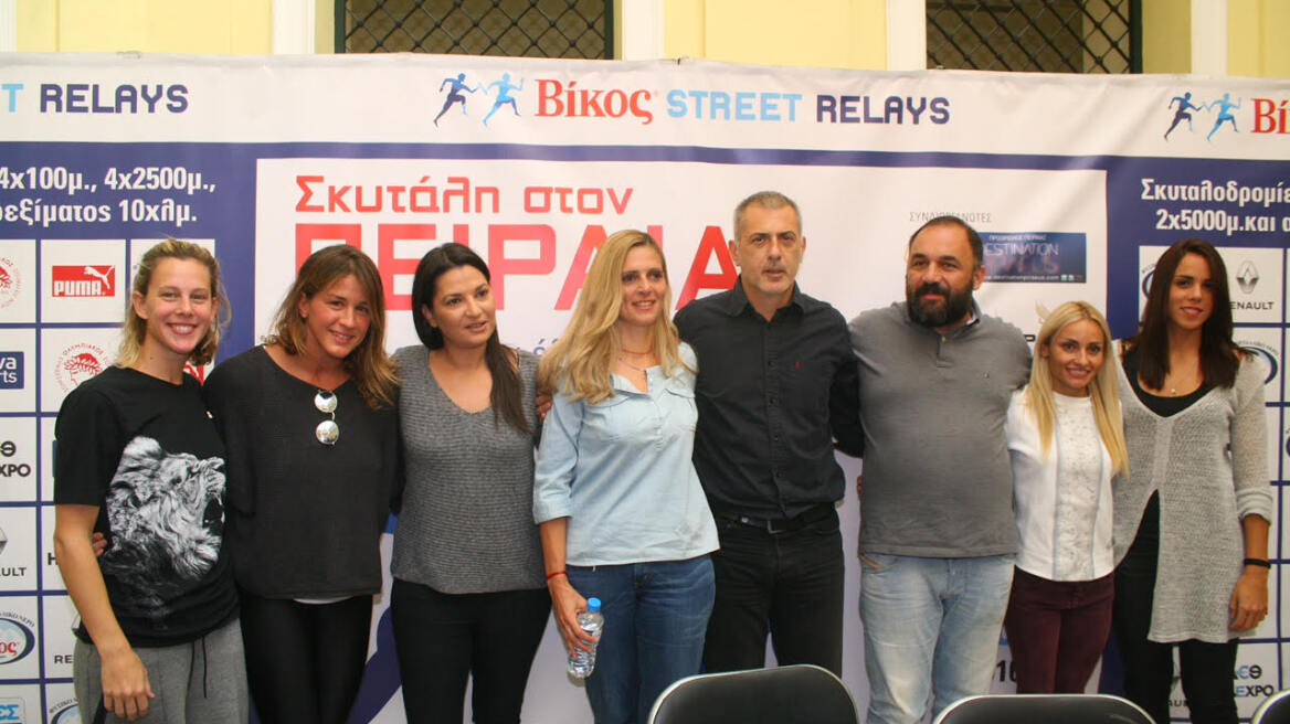 Η σκυτάλη των Βίκος Street Relays περνάει στον Πειραιά
