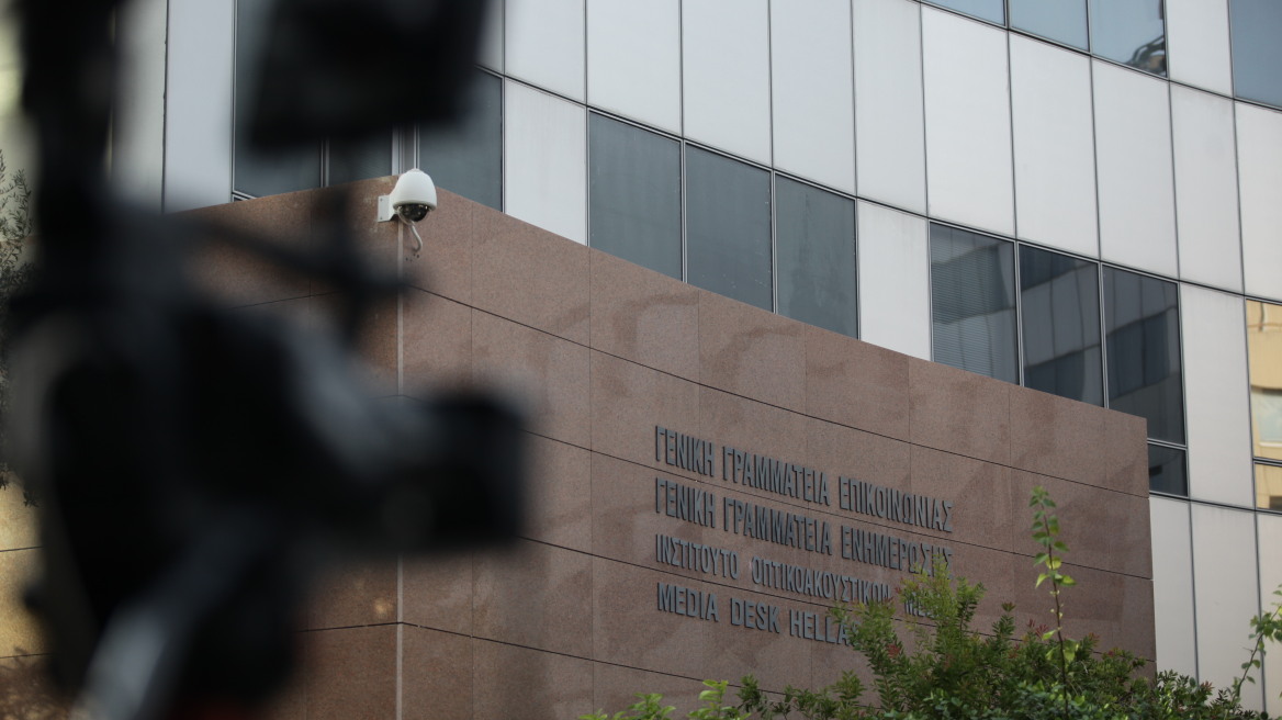 Διεθνή ΜΜΕ: Ντροπή και βαρύ πλήγμα για Τσίπρα η απόφαση ΣτΕ