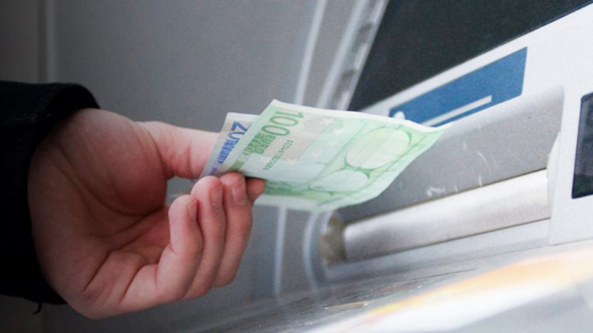 Μείωση παρουσίασαν οι καταθέσεις και τα δάνεια το Σεπτέμβριο