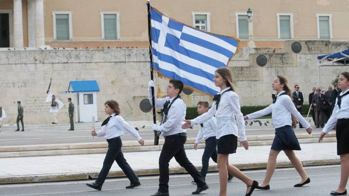 Ποιοι δρόμοι κλείνουν για τις παρελάσεις σε Αθήνα-Πειραιά