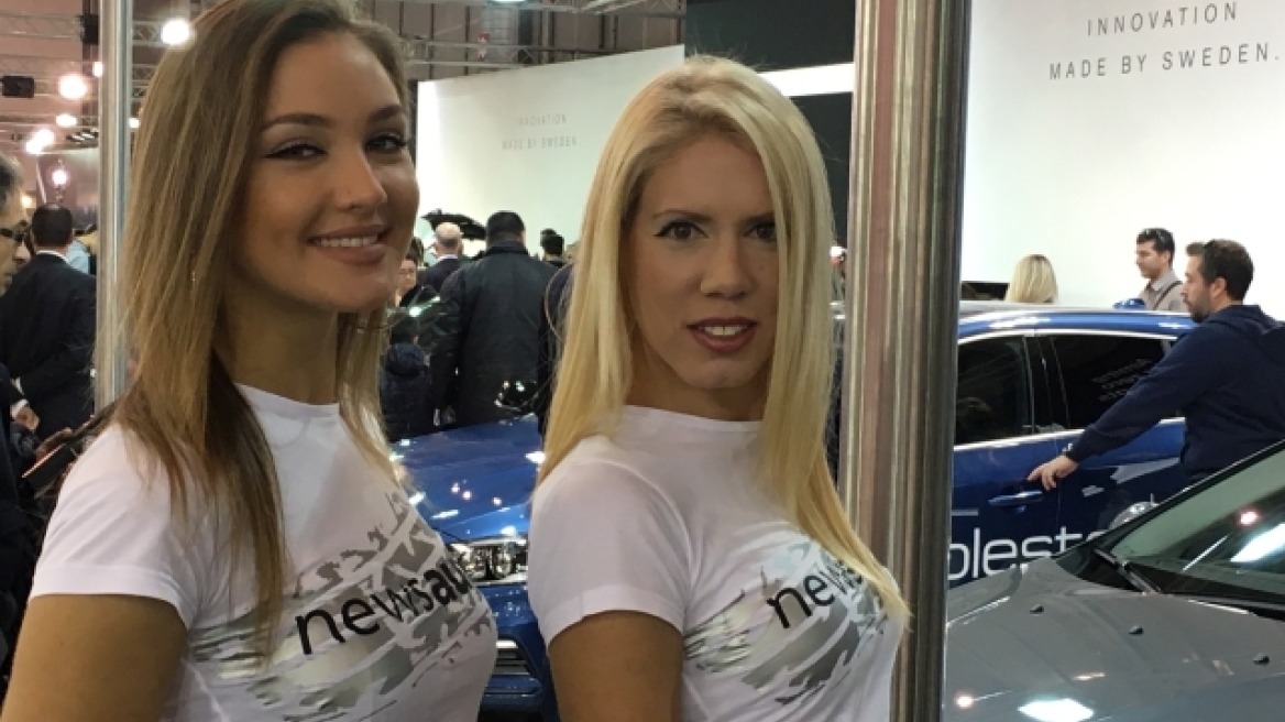 Τελευταία ημέρα: Βρείτε τα κορίτσια στην έκθεση αυτοκινήτου και κερδίστε λάστιχα...