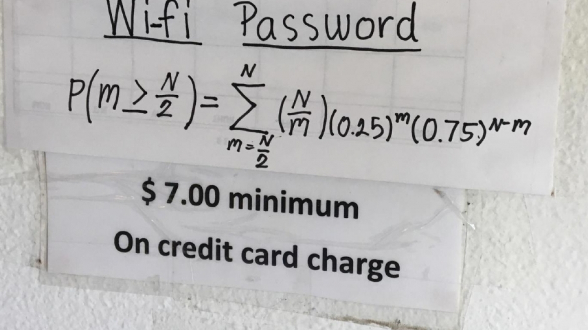 Θες τον κωδικό του wi-fi; Λύσε την εξίσωση!