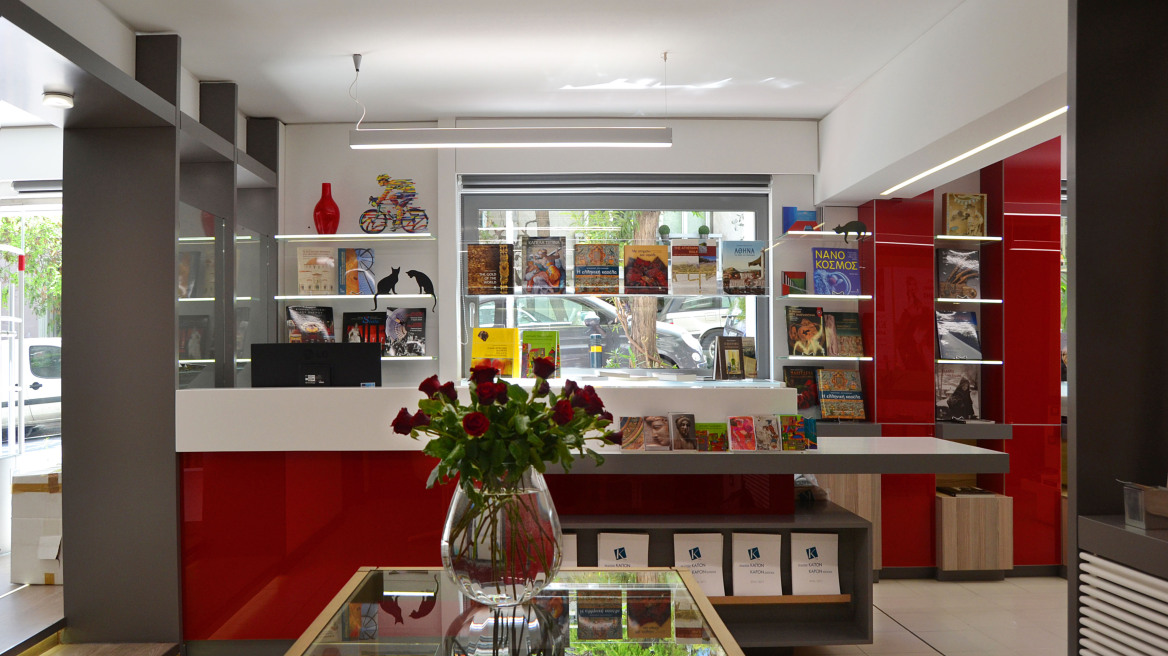 Γιορτή βιβλίου στο κέντρο της Αθήνας 