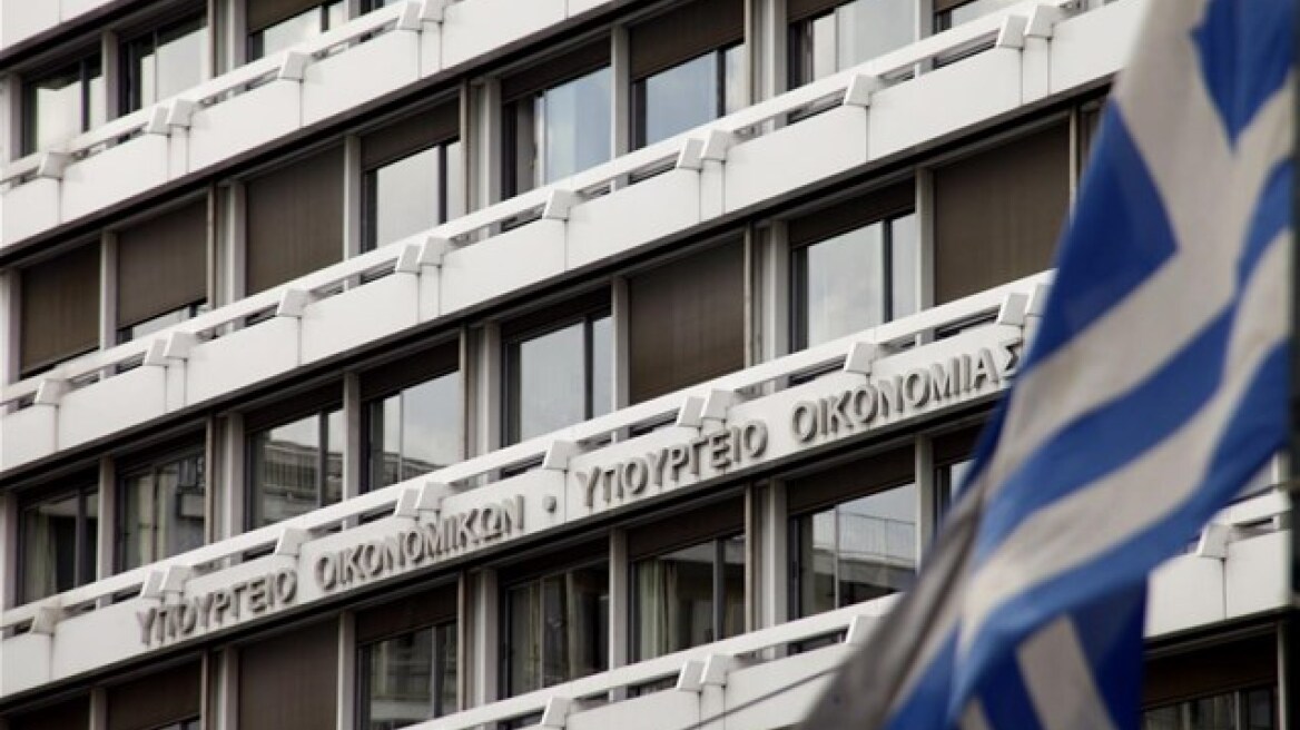 Σε λειτουργία το Κέντρο Διαλειτουργικότητας του ΥΠΟΙΚ
