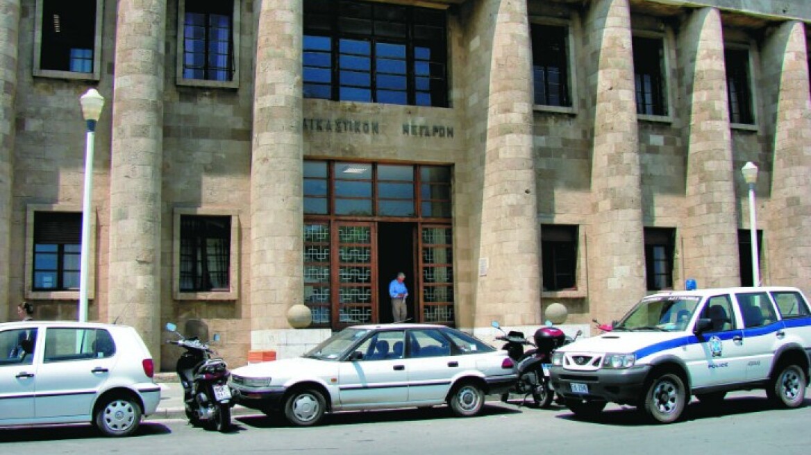 Στο εδώλιο δύο Ροδίτες για εκβίαση και τοκογλυφία