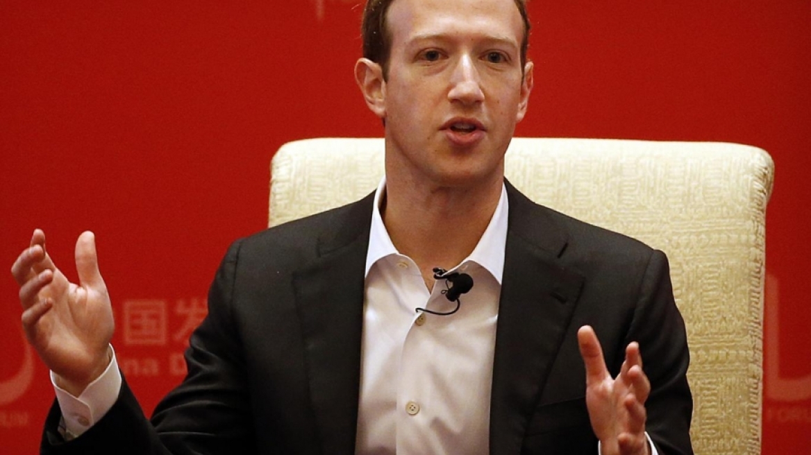 Ποιες δύο λέξεις κόστισαν στον Mark Zuckerberg... $2,5 δισ.