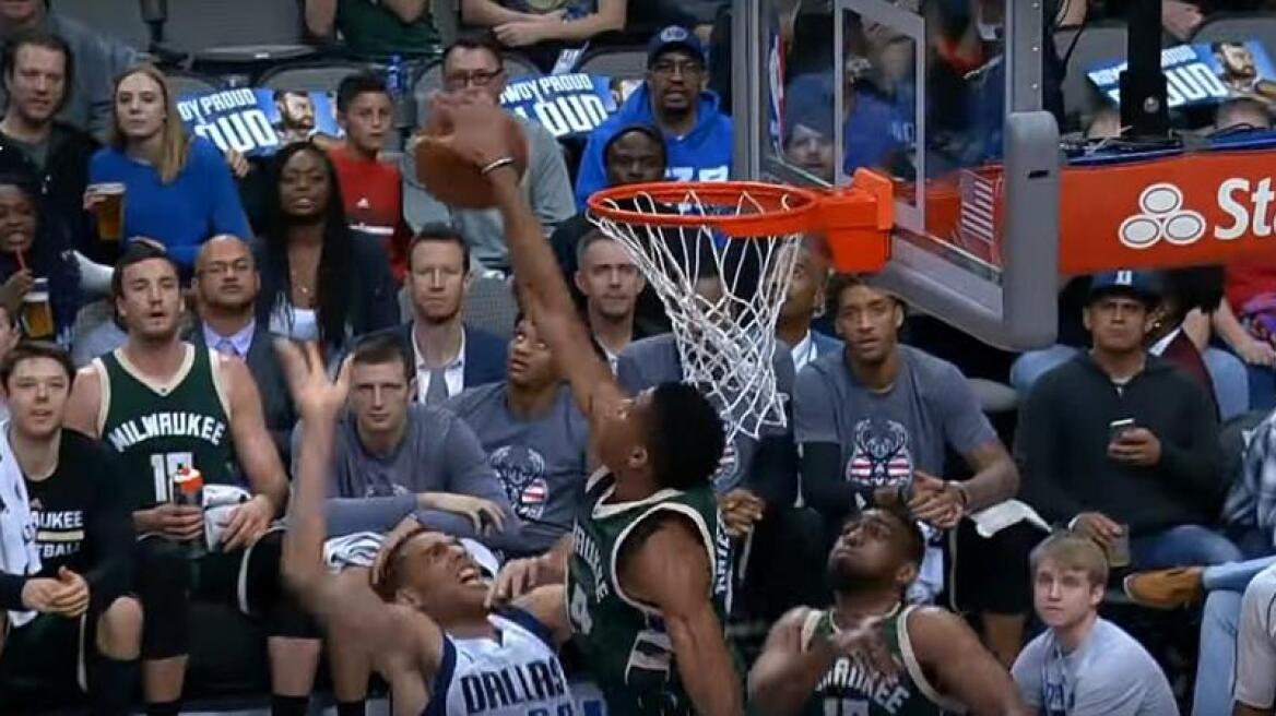 Βίντεο: Ο Αντετοκούνμπο «καπάκωσε» τον Μεζρί 