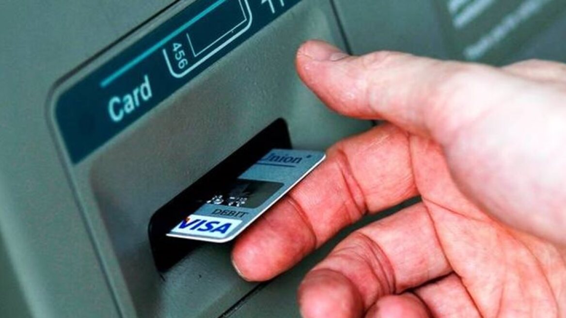 Καβάλα: Έκλεψαν κάρτες ανάληψης και «σήκωσαν» χρήματα