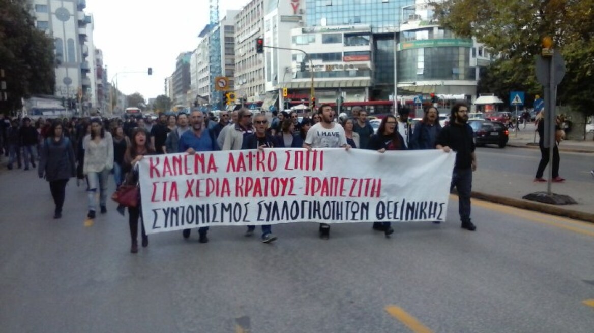 Θεσσαλονίκη: Στο σφυρί πρώτη κατοικία 63χρονης από την εφορία