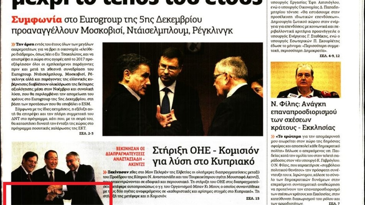 Νέα επίθεση της «Αυγής» στον Αρχιεπίσκοπο Ιερώνυμο 