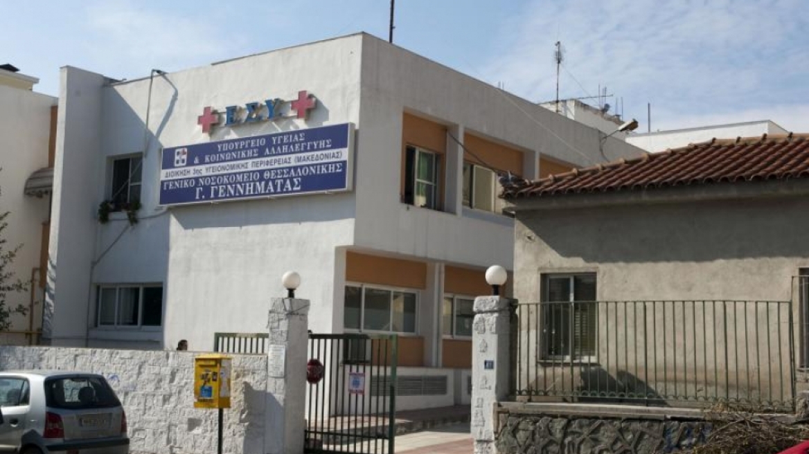 Θεσσαλονίκη: Συνελήφθη ο άντρας που έσπασε τζάμια στο «Γεννηματάς» 