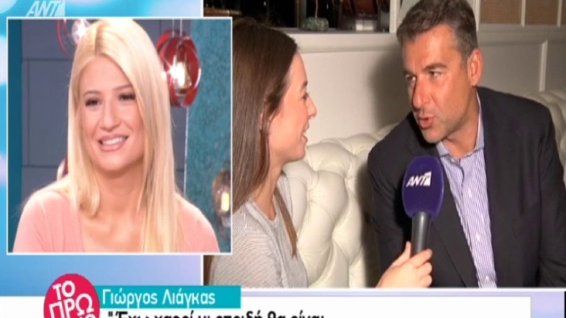 Γιώργος Λιάγκας: Η εμφάνιση στο «Πρω1νό»