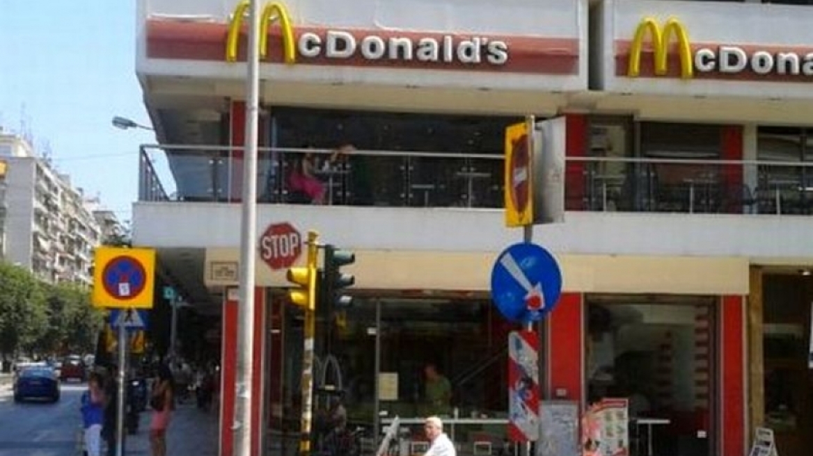 Mc Donald's: Ανοίγει 8 νέα εστιατόρια στην Ελλάδα