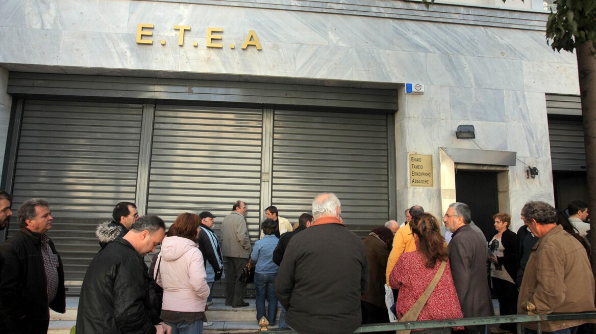 Καταρρέει το Ταμείο για τις επικουρικές: «Σπάνε» ομόλογα για να πληρώσουν συντάξεις