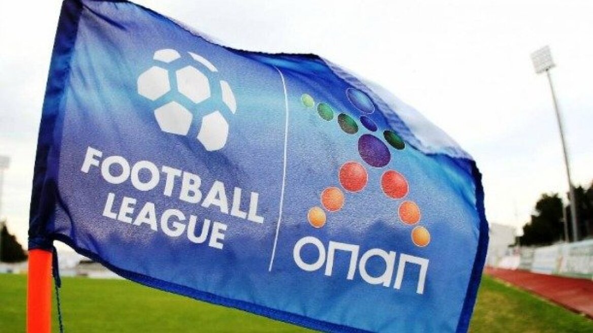 Χρέη ύψους 630.000 ευρώ από τη Football League