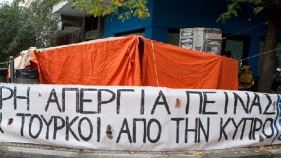Θεσσαλονίκη: Πορείες διαμαρτυρίας Κύπριων φοιτητών 