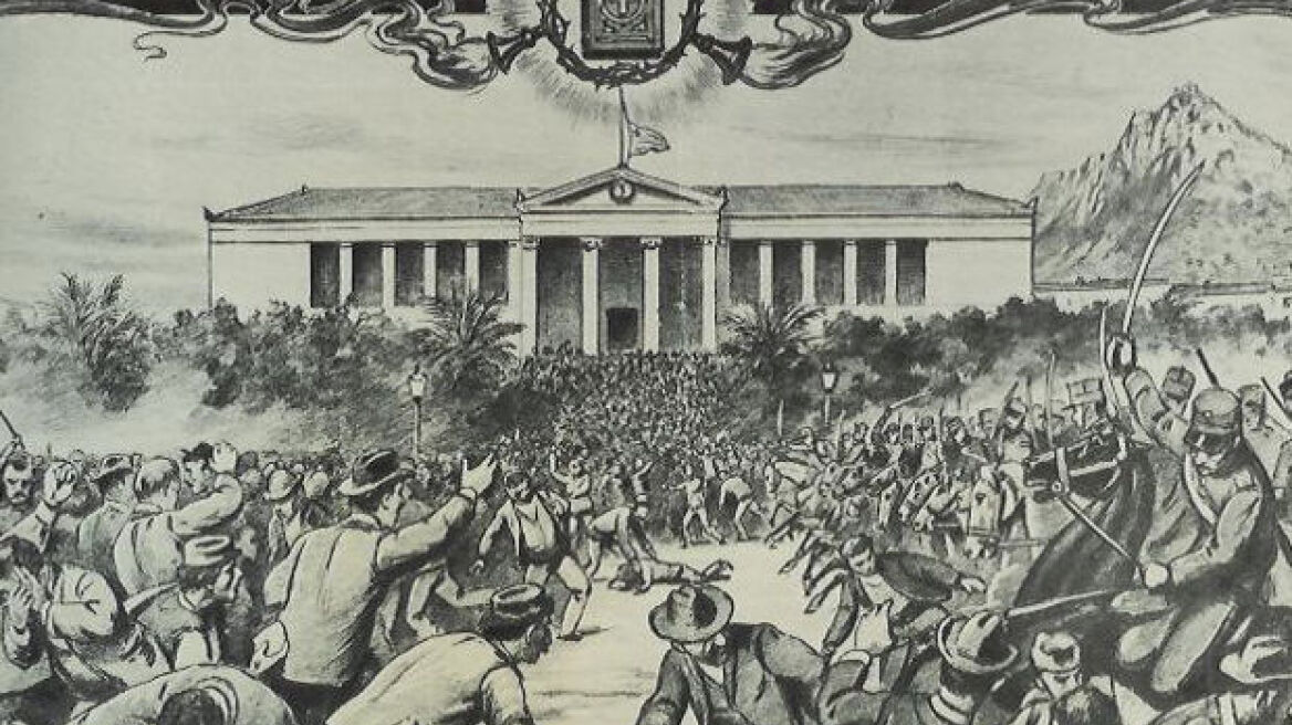 Οι ταραχές που συγκλόνισαν την Αθήνα στις αρχές του 20ού αιώνα 