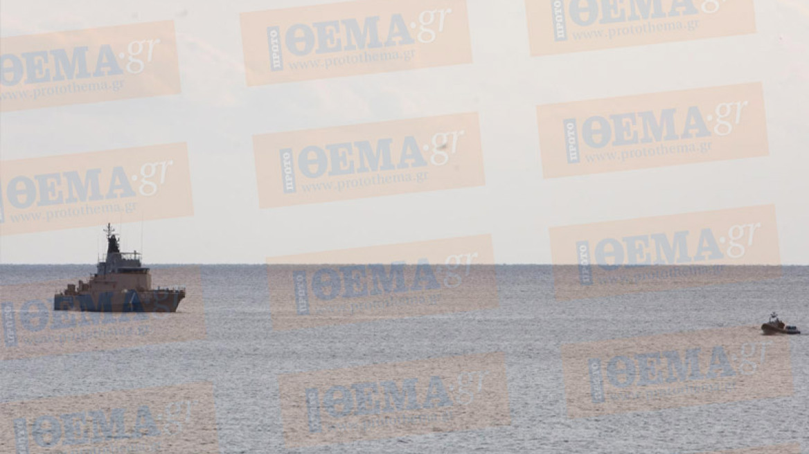 O... «στόλος» του Λιμενικού στον Αστέρα για τον Ομπάμα