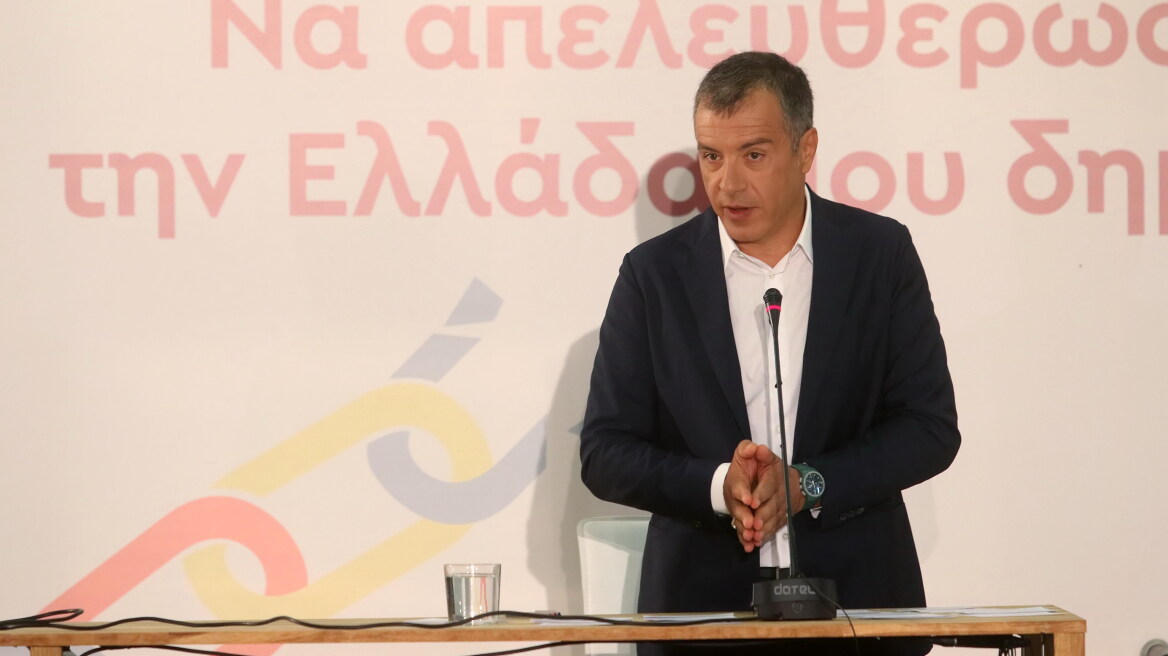 Το Ποτάμι εναντίον ΣΥΡΙΖΑ για Σκουριές: Αφού έστησαν ανταρτοπολέμους κατέληξαν στα αυτονόητα