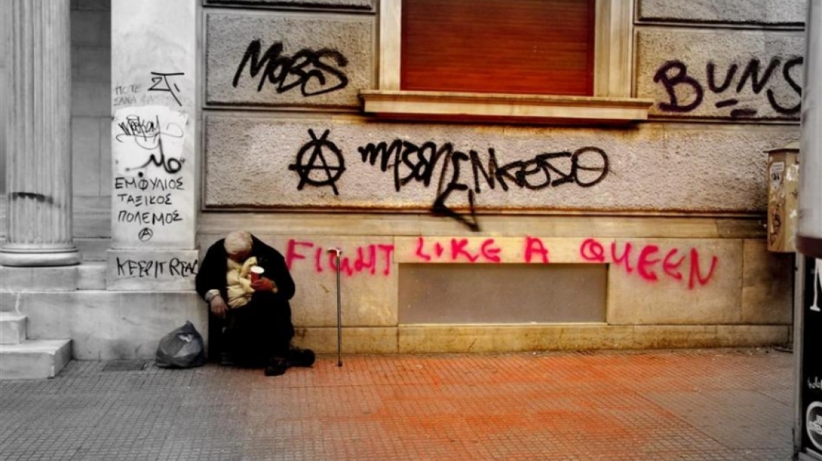 Στα τάρταρα ο δείκτης κοινωνικής δικαιοσύνης στην Ελλάδα