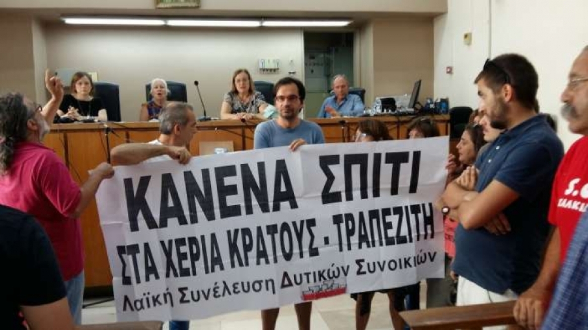 Διπλασιάστηκαν οι πλειστηριασμοί μέσα σε ένα μήνα