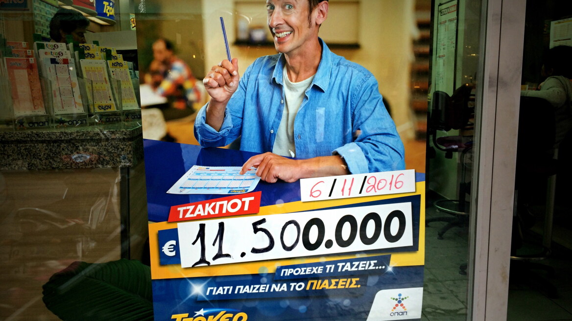 Νέο Τζακ-Ποτ στο Τζόκερ