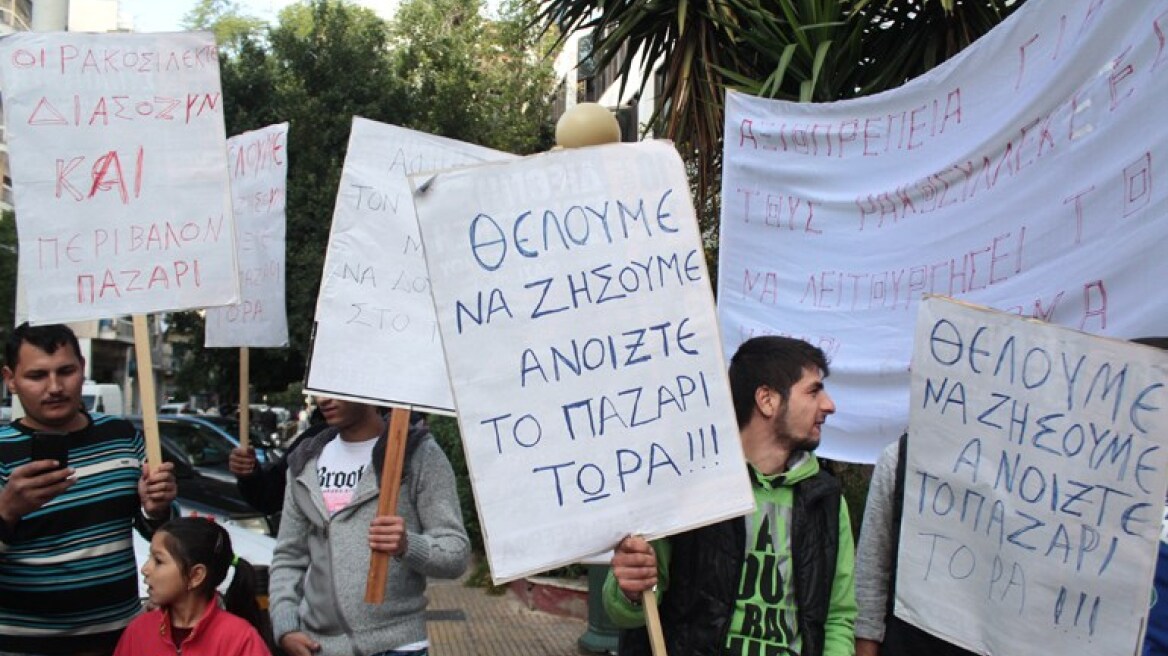 Ρακοσυλλέκτες διαμαρτύρονται και ζητούν να ανοίξει ξανά το παζάρι στον Ελαιώνα