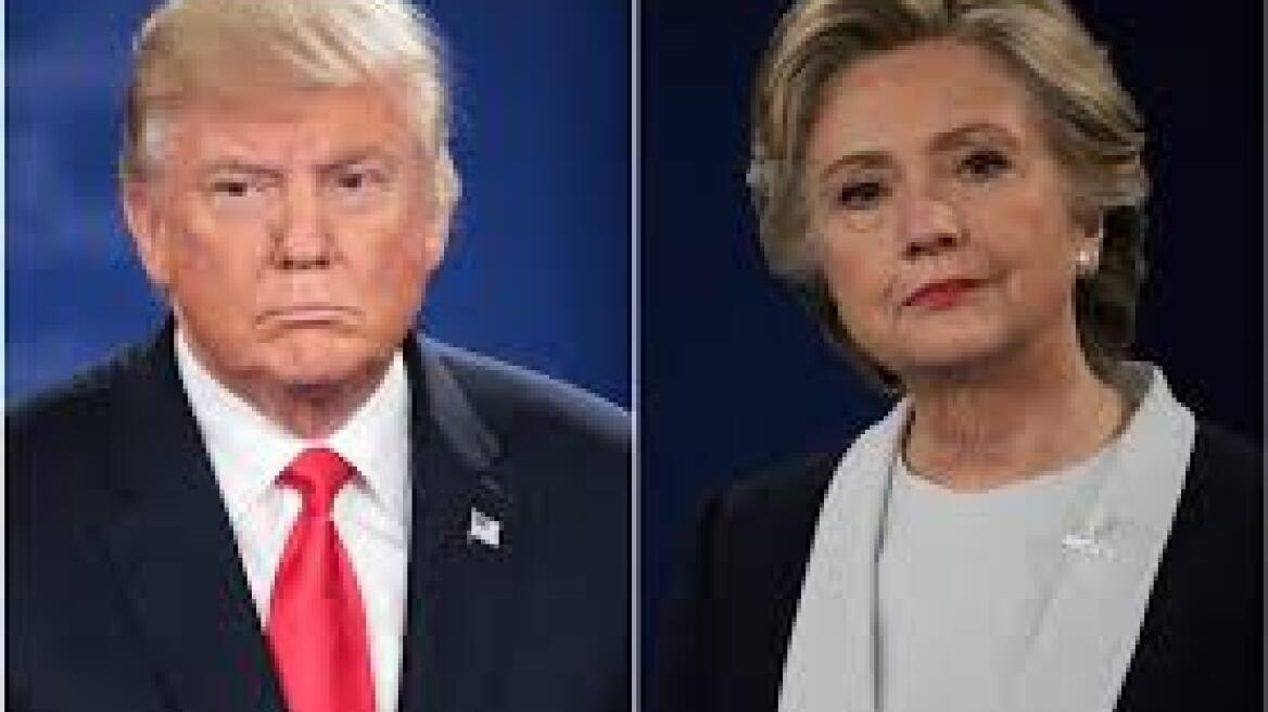 Άλλαξε γνώμη ο Τραμπ: Δεν θα πιέσει για δίωξη σε βάρος της Κλίντον 