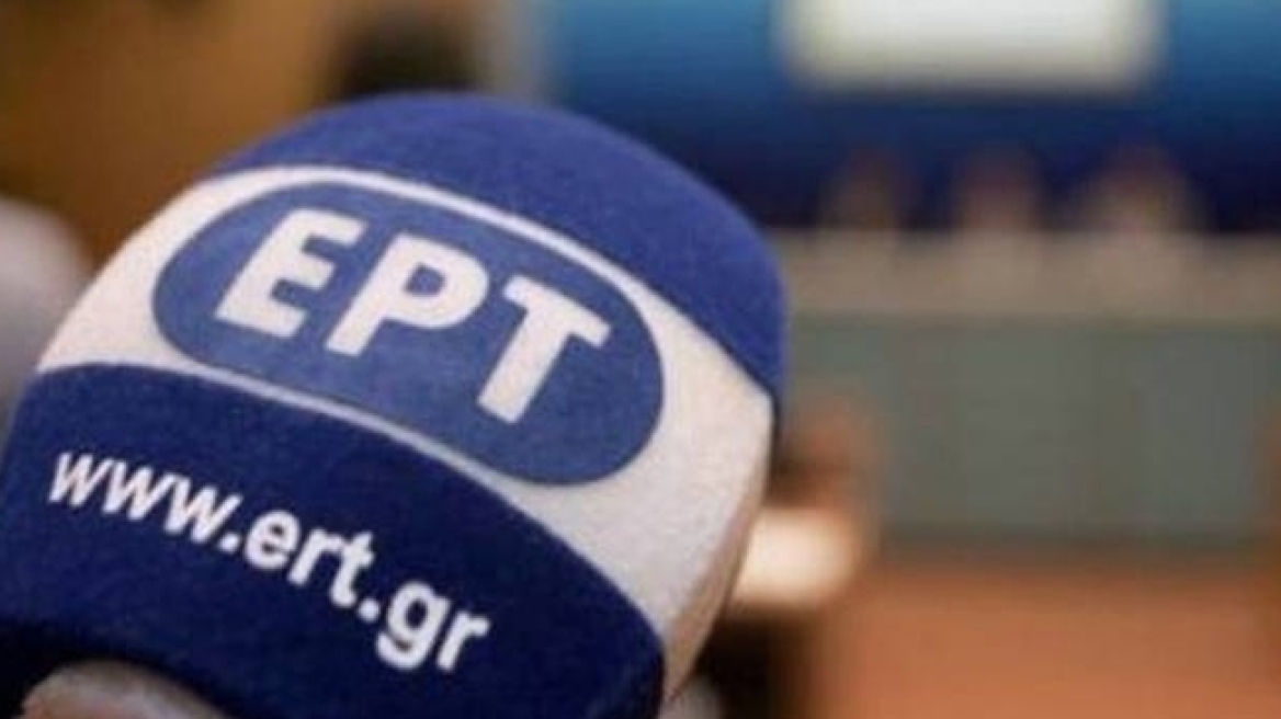 Η ΕΡΤ θα καλύπτει υποχρεωτικά τη Χρυσή Αυγή