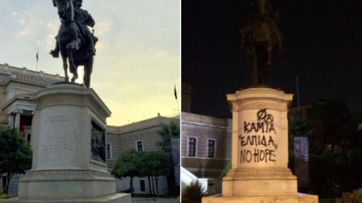 Σβήστηκε το γκράφιτι από το άγαλμα του Κολοκοτρώνη στην Παλαιά Βουλή 