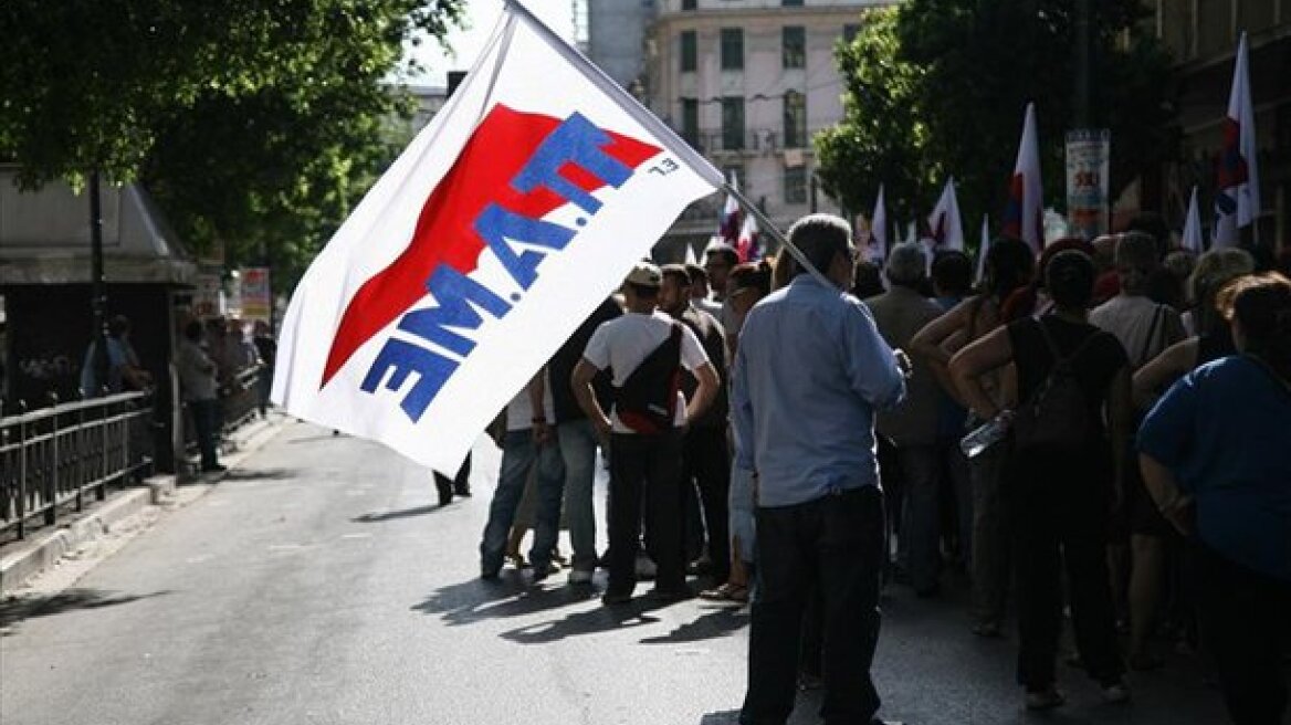 24ωρη απεργία αύριο στο Δημόσιο 