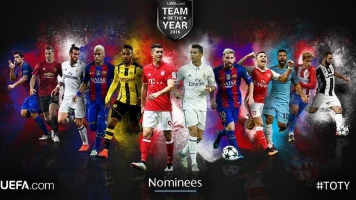 Ανακοίνωσε τους 40 κορυφαίους η UEFA