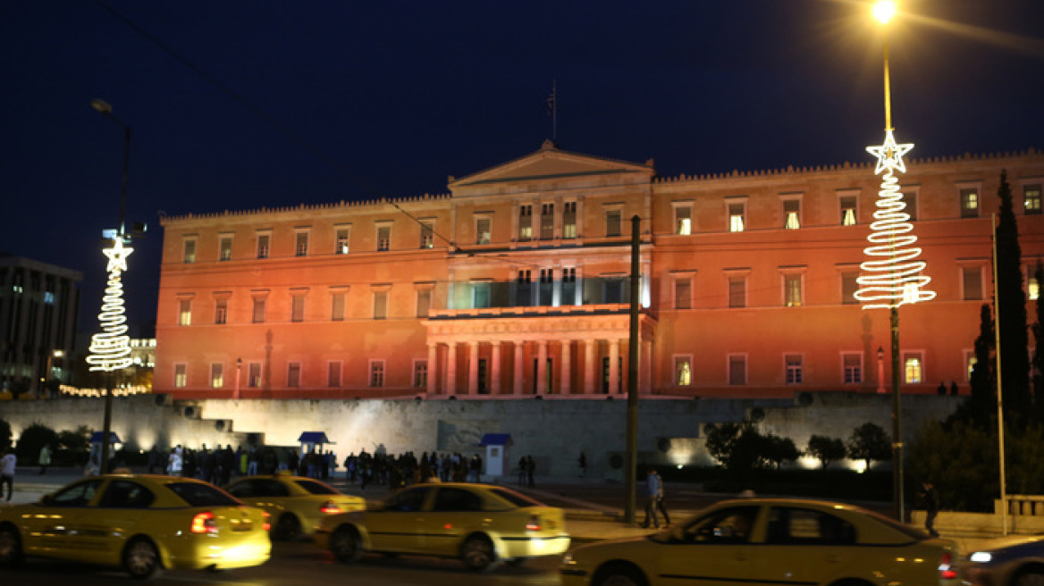 Στα πορτοκαλί «ντύθηκαν» η Βουλή και ο Λευκός Πύργος για τη βία ενάντια στις γυναίκες