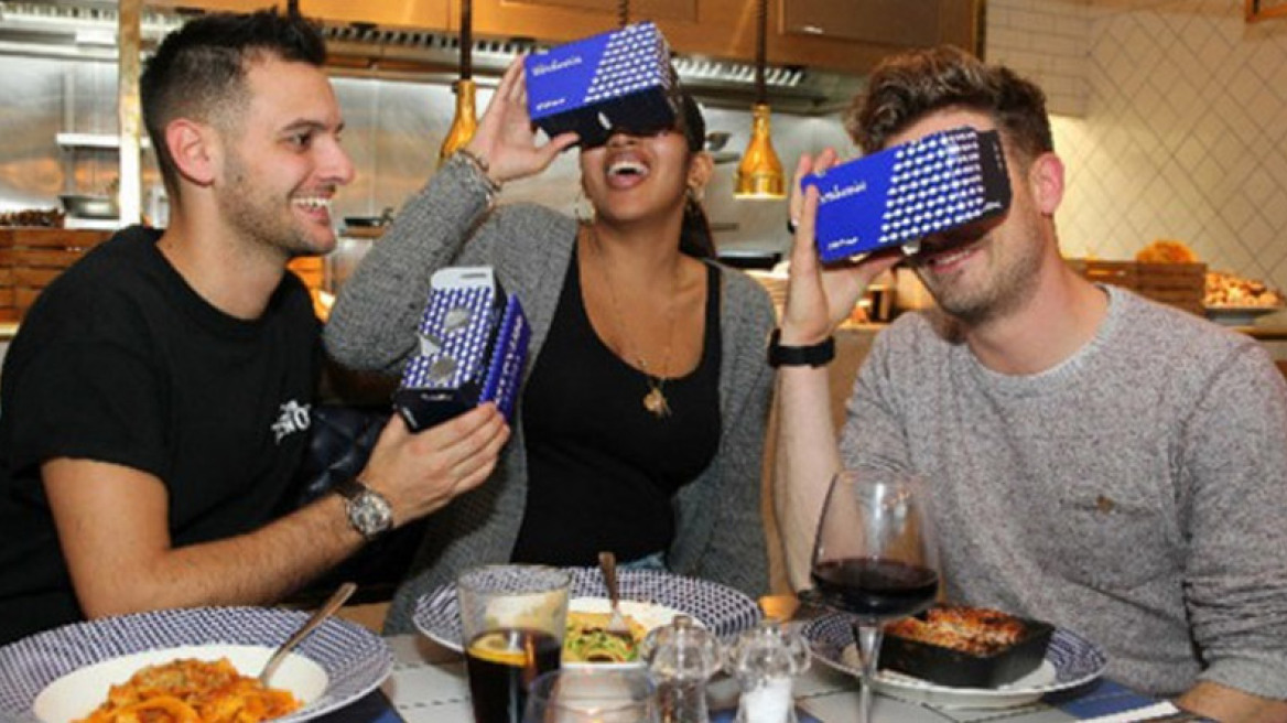 Εστιατόριο με δείπνο… εικονικής πραγματικότητας;