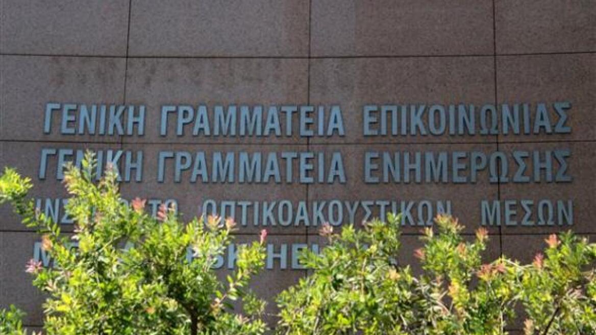 «Alter Ego»: «Εκπομπή σήματος εδώ και τώρα»