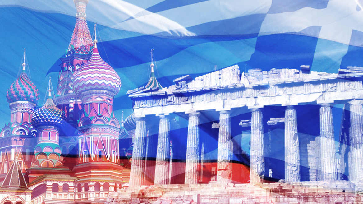 Greek language to be taught in Russian state schools!