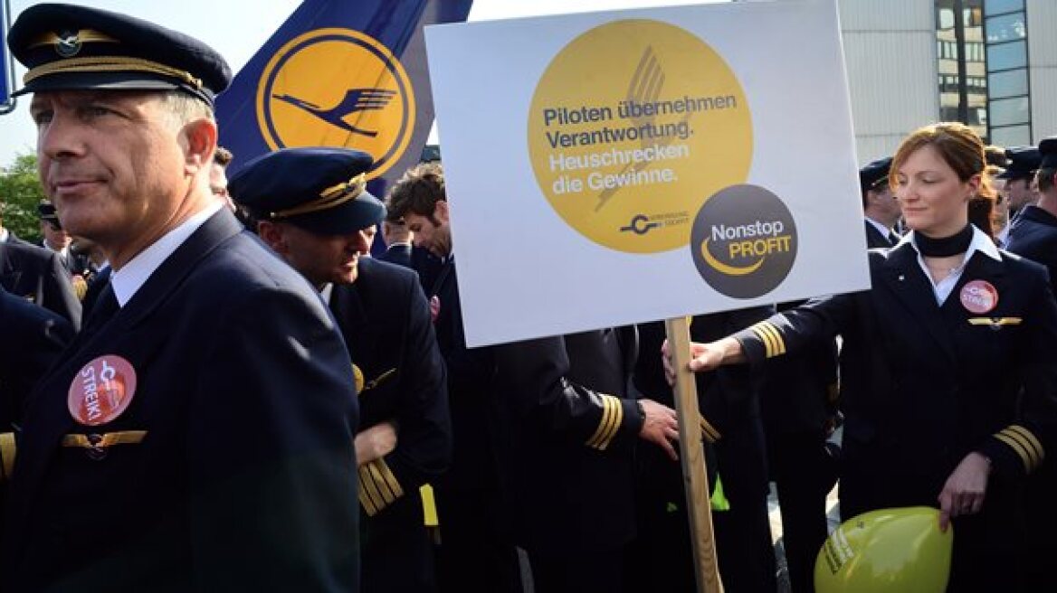 Απεργούν Τρίτη και Τετάρτη οι πιλότοι της Lufthansa 