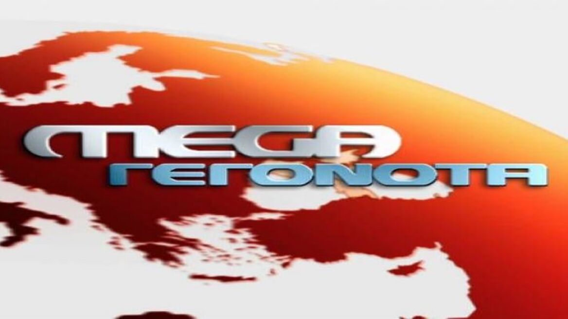 Νέες κινητοποιήσεις από τους εργαζόμενους του MEGA