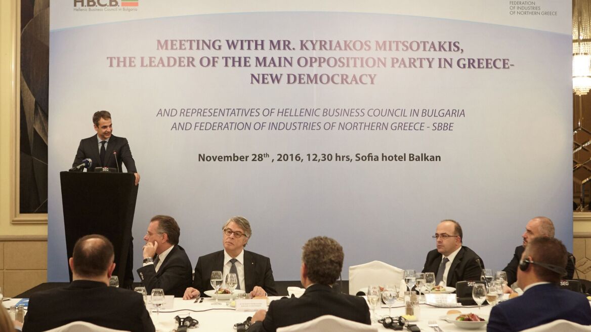 Μητσοτάκης από Βουλγαρία: Θα μειώσω τους φορολογικούς συντελεστές για να μείνουν οι επιχειρήσεις στην Ελλάδα