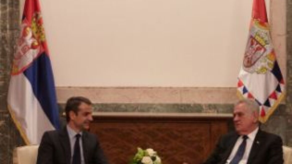 Μητσοτάκης: Ελλάδα και Σερβία αποτελούν παράγοντες σταθερότητας 