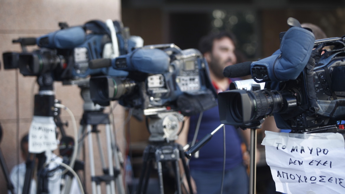 Τηλεοπτικές άδειες: Από Γενάρη και βλέπουμε ο νέος διαγωνισμός