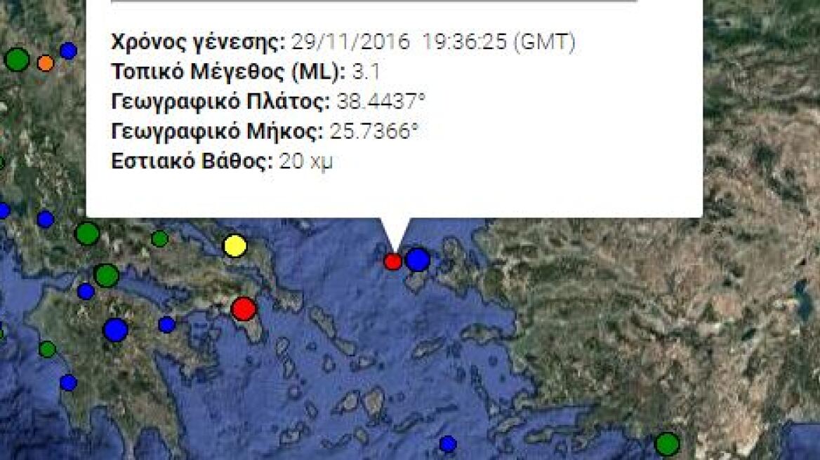 Σεισμός 3,1 Ρίχτερ «ταρακούνησε» τα Ψαρά