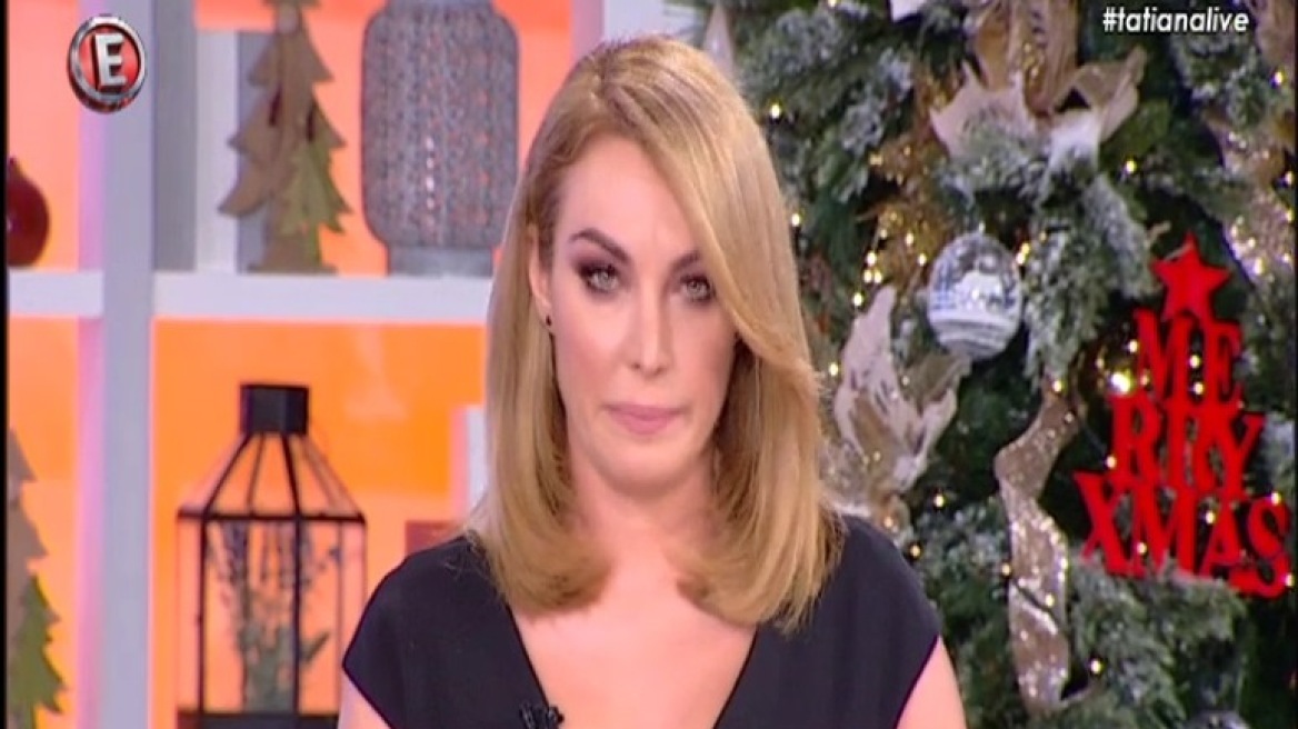 Η συγκίνηση της Τατιάνας Στεφανίδου στον «αέρα»