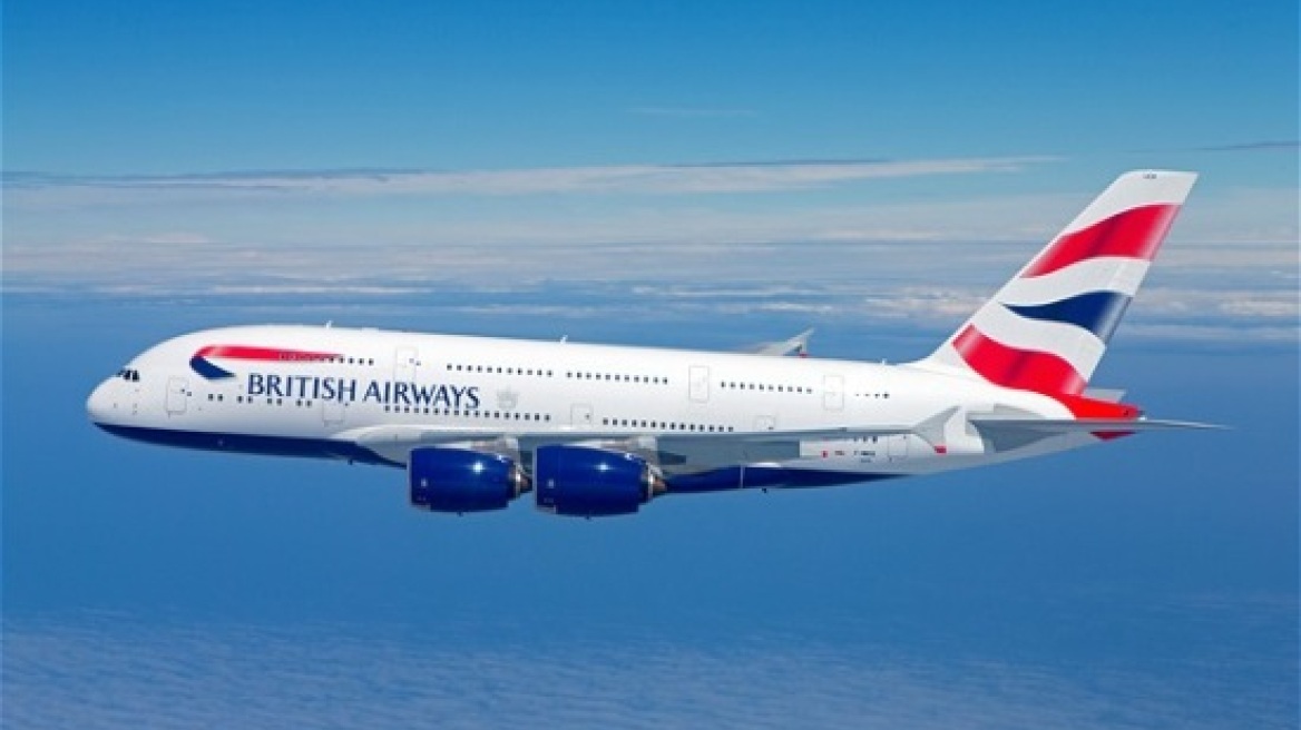 British Airways: Two direct flights to Zakynthos in 2017