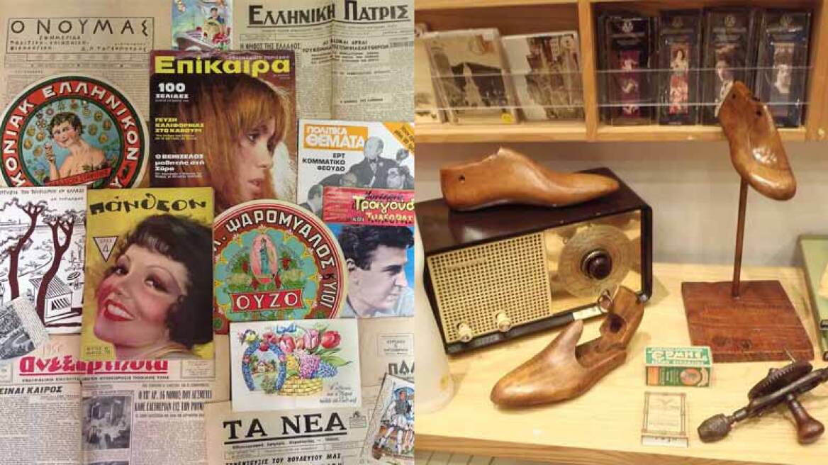 Πραμάτεια από 1 ευρώ